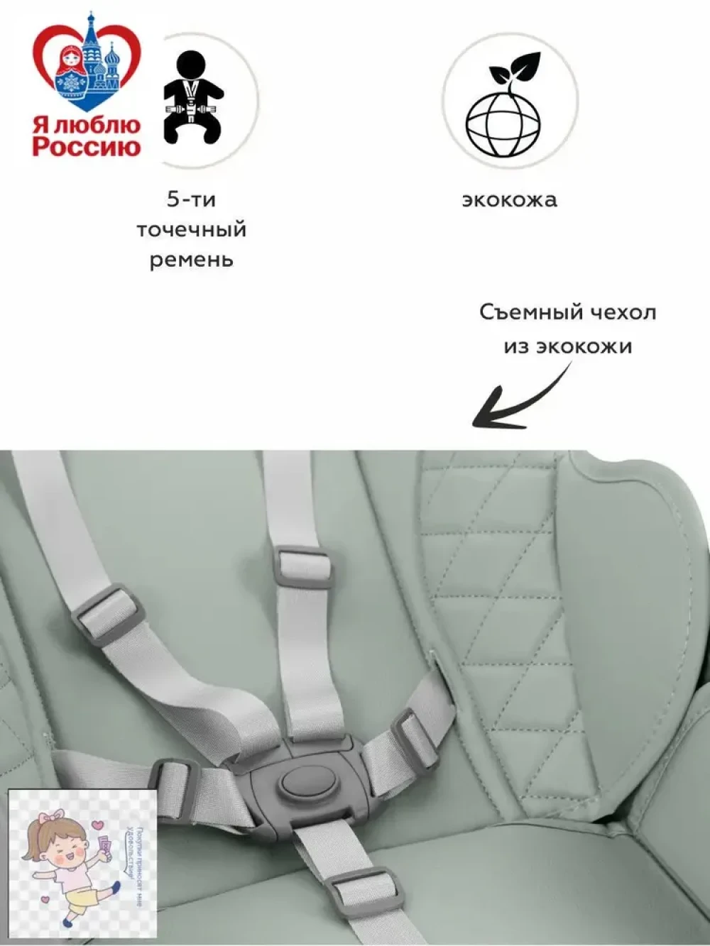 Стул для кормления Carrello Junior T-1412 Dark Green