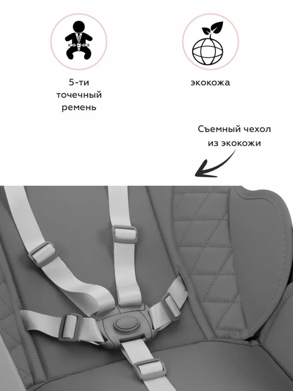 Стул для кормления Carrello Junior T-1412 Dark Grey