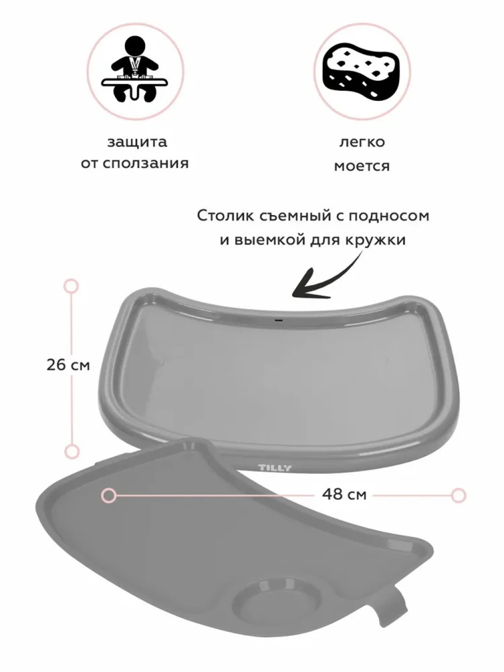 Стул для кормления Carrello Junior T-1412 Dark Grey