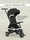 Велоколяска Pituso Leve Pro Plus 2026 с сумкой Black/Black