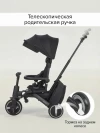 Велоколяска Pituso Leve Pro Plus 2026 с сумкой Black/Black