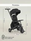 Велоколяска Pituso Leve Pro Plus 2026 с сумкой Black/Black