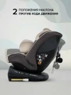 Автокресло Pituso Weby 0/1/2/3 (0-36 кг) beige