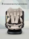 Автокресло Pituso Weby 0/1/2/3 (0-36 кг) beige