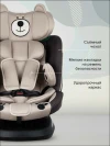Автокресло Pituso Weby 0/1/2/3 (0-36 кг) beige