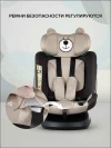 Автокресло Pituso Weby 0/1/2/3 (0-36 кг) beige