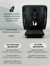 Автокресло Pituso Weby 0/1/2/3 (0-36 кг) beige