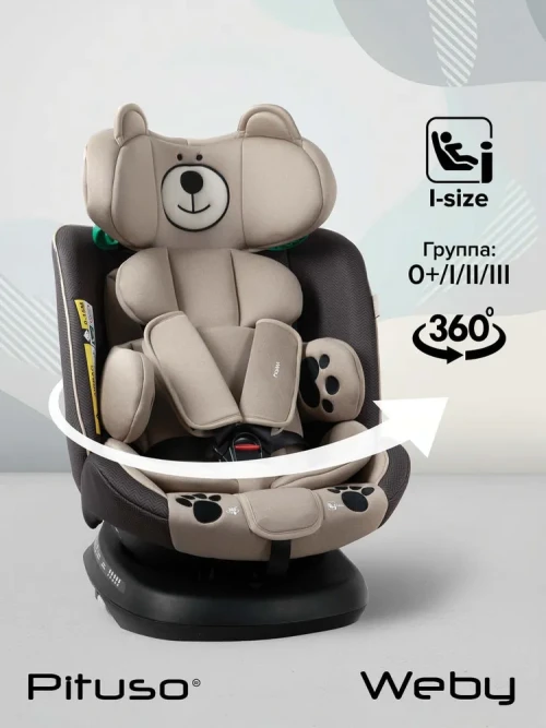 Автокресло Pituso Weby 0/1/2/3 (0-36 кг) beige