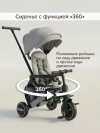 Велоколяска Pituso Leve Pro Plus 2026 с сумкой Grey/Grey