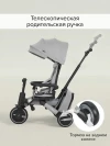 Велоколяска Pituso Leve Pro Plus 2026 с сумкой Grey/Grey