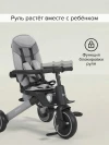 Велоколяска Pituso Leve Pro Plus 2026 с сумкой Grey/Grey