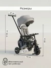 Велоколяска Pituso Leve Pro Plus 2026 с сумкой Grey/Grey