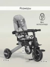 Велоколяска Pituso Leve Pro Plus 2026 с сумкой Grey/Grey