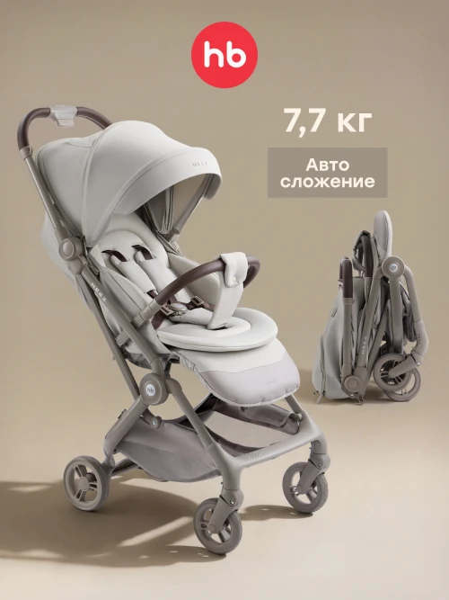 Коляска прогулочная Happy Baby Neez light grey