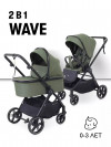 Коляска 2 в 1 Rant Basic Wave RA162 Green