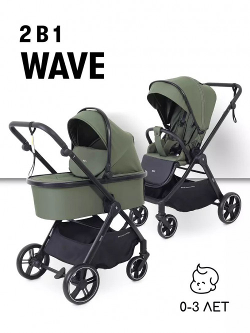 Коляска 2 в 1 Rant Basic Wave RA162 Green