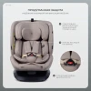 Автокресло Rant Skyline Isofix YC31 0/1/2/3 (0-36 кг) Beige