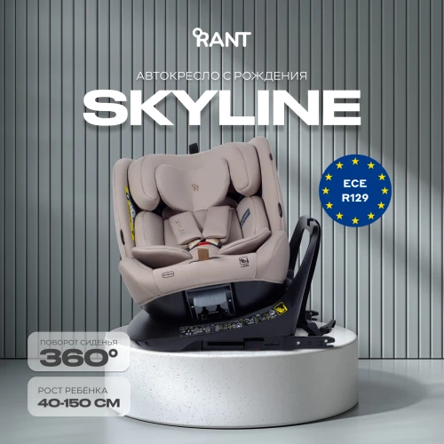 Автокресло Rant Skyline Isofix YC31 0/1/2/3 (0-36 кг) Beige