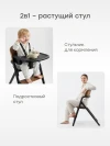 Стул для кормления Happy Baby Vincent black