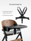 Стул для кормления Happy Baby Vincent black