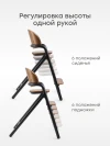 Стул для кормления Happy Baby Vincent black