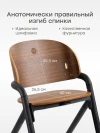 Стул для кормления Happy Baby Vincent black