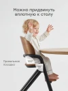 Стул для кормления Happy Baby Vincent black