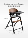 Стул для кормления Happy Baby Vincent black