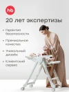 Стул для кормления Happy Baby Vincent black