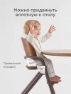 Стул для кормления Happy Baby Vincent brown