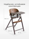 Стул для кормления Happy Baby Vincent brown