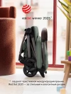 Коляска прогулочная Joolz Aer 2 SE Forest green бампер/подстаканник