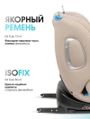 Автокресло Farfello YB102A New Isofix 0/1/2/3 (0-36кг) Sandy