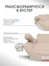 Автокресло Farfello YB802A 2/3 (15-36кг) Sandy