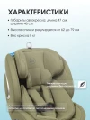 Автокресло Farfello YB102A New Isofix 0/1/2/3 (0-36кг) Oliva