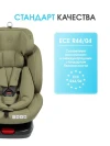 Автокресло Farfello YB102A New Isofix 0/1/2/3 (0-36кг) Oliva