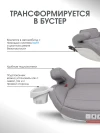 Автокресло Farfello YB802A 2/3 (15-36кг) Light grey