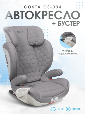 Автокресло Farfello YB802A 2/3 (15-36кг) Light grey