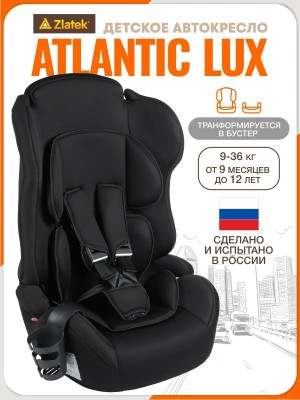Автокресло Zlatek Atlantic ZL513 Lux 1/2/3 (9-36 кг) черный