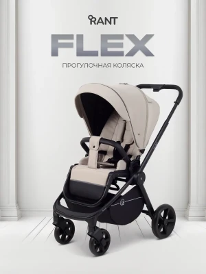 Коляска прогулочная Rant Flex RA078 Stone