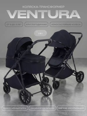 Коляска-трансформер Rant Basic Ventura RA165 Black