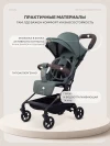 Коляска прогулочная Rant Avion Carbon RA407 Olive
