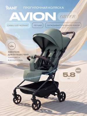 Коляска прогулочная Rant Avion Carbon RA407 Olive