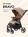 Коляска прогулочная Carrello Bravo CRL-8512 Deep Beige