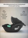Автокресло Pituso Santiso Pro I-Size 0+ (0-13 кг) Black