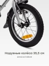 Велосипед Happy Baby Velaris 14 steel