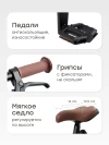 Велосипед Happy Baby Velaris 14 steel