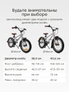 Велосипед Happy Baby Velaris 14 steel
