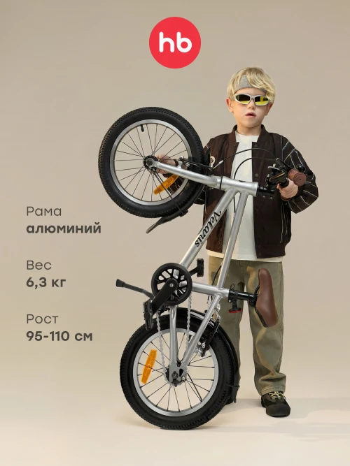 Велосипед Happy Baby Velaris 14 steel