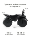 Беговел Happy Baby Quark black